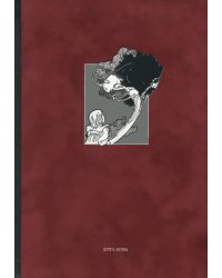 Приключения Алисы в стране чудес. Сказка