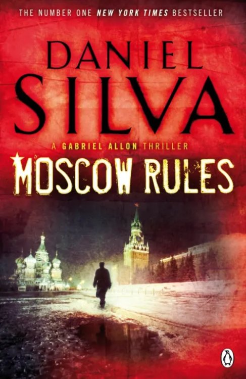 Moscow Rules Moscow Rules