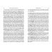 Ethics. Essential Works 1954-1984