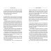 The Dirty Game. Uncovering the Scandal at FIFA