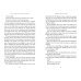The Complete Short Stories. Volume One