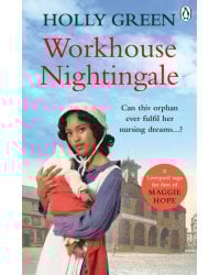Workhouse Nightingale