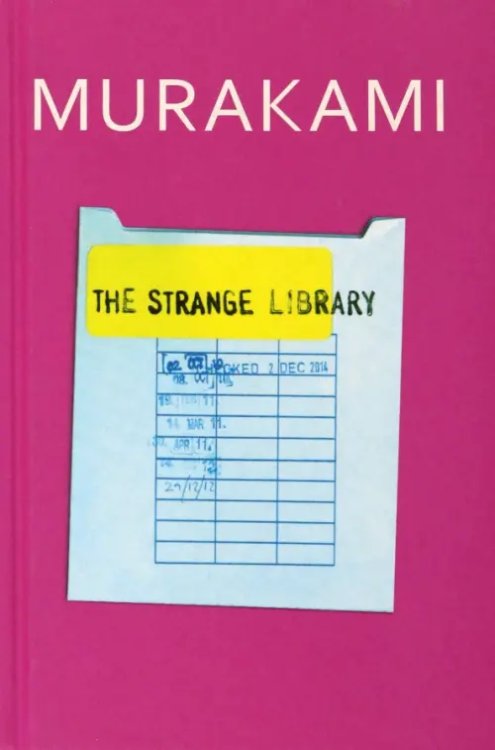 The Strange Library