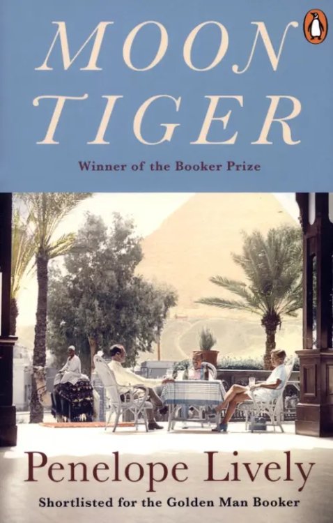 Penguin Essentials Moon Tiger