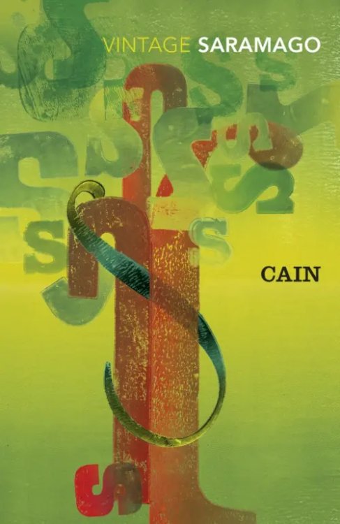 Cain Cain
