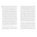 War and Turpentine