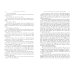 The Collected Stories