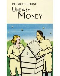Uneasy Money