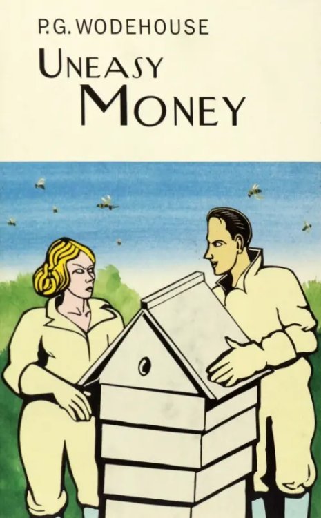 Uneasy Money
