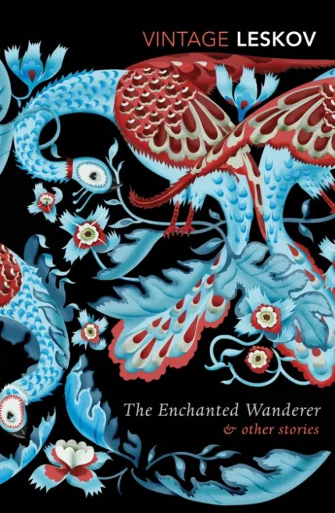 The Enchanted Wanderer and Other Stories The Enchanted Wanderer and Other Stories