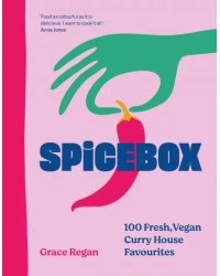 Spicebox