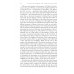 Culture and Anarchy and Other Selected Prose