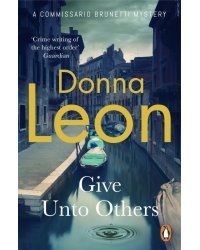 Give Unto Others