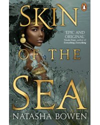 Skin of the Sea