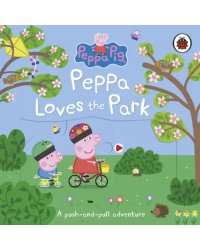 Peppa Loves The Park. A push-and-pull adventure