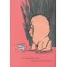Дополнительное изображение книги «How to be a Lion»