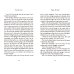 Дополнительное изображение книги «Happy Birthday»