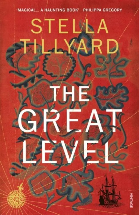 The Great Level The Great Level