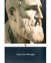 Early Greek Philosophy