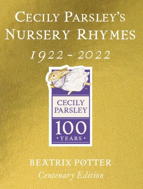 Cecily Parsley's Nursery Rhymes Cecily Parsley's Nursery Rhymes