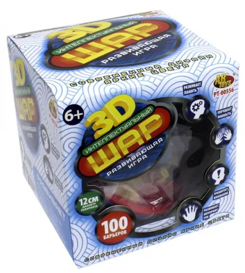 Шар интеллектуальный 3D, 100 барьеров Шар интеллектуальный 3D, 100 барьеров