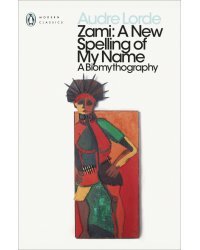 Zami. A New Spelling of my Name