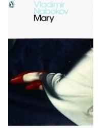 Mary