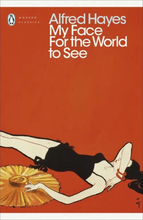 Penguin Modern Classics My Face For the World to See