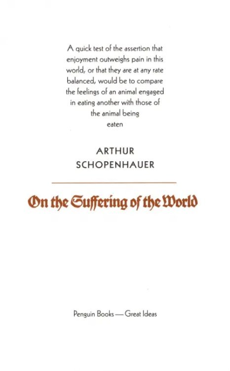 On the Suffering of the World