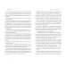 Дополнительное изображение книги «The Picture of Dorian Gray»