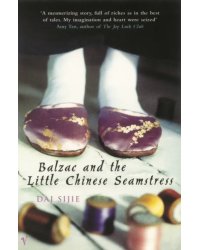 Balzac and the Little Chinese Seamstress