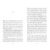Balzac and the Little Chinese Seamstress