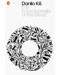 The Encyclopedia of the Dead
