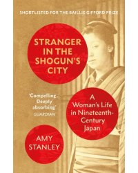 Stranger in the Shogun's City. A Woman’s Life in Nineteenth-Century Japan