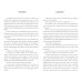 The Big Fight. My Story