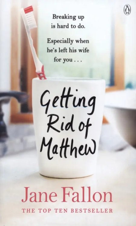 Getting Rid of Matthew Getting Rid of Matthew