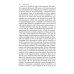 Critique of Pure Reason