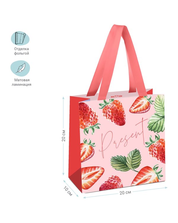 Пакет Strawberry