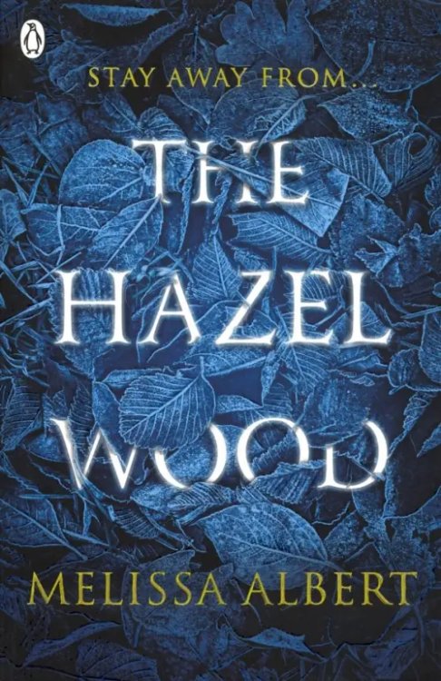 The Hazel Wood The Hazel Wood
