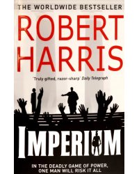 Imperium