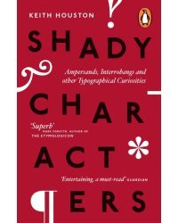 Shady Characters: Ampersands, Interrobangs and other Typographical Curiosities