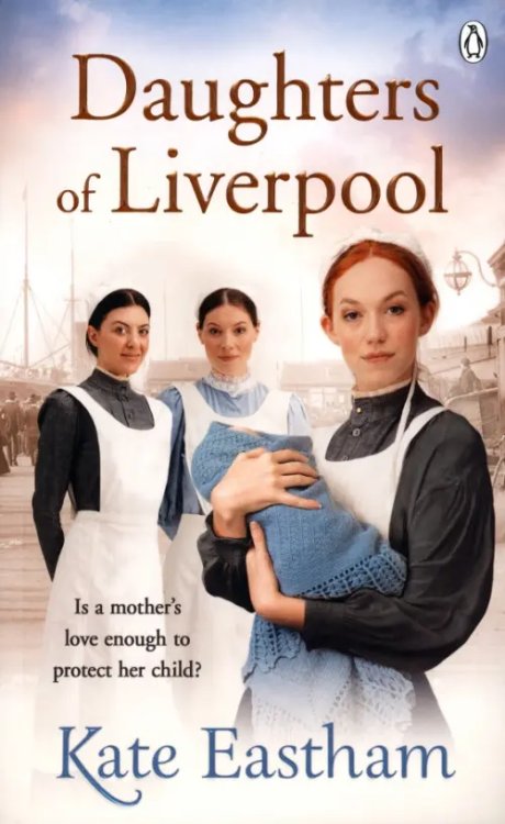 Daughters of Liverpool