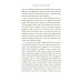 This Way to the Universe. A Journey into Physics