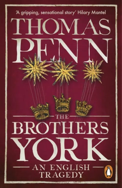 The Brothers York an English Tragedy The Brothers York an English Tragedy