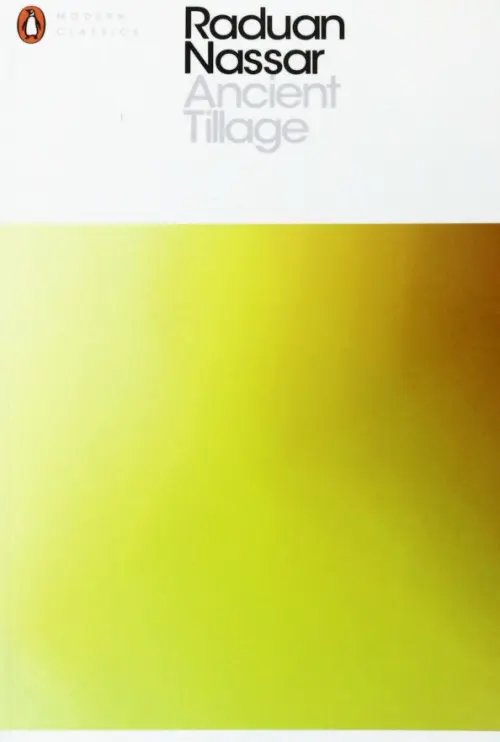 Penguin Modern Classics Ancient Tillage
