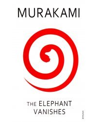 The Elephant Vanishes