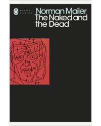 The Naked and the Dead