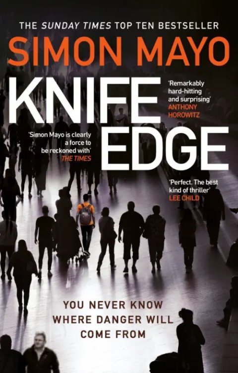 Knife Edge Knife Edge