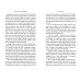 The Homebirth Handbook. How to have your baby calmly and safely at home
