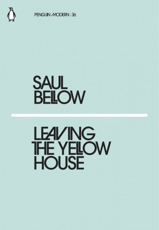 Обложка книги «Leaving the Yellow House» — Беллоу Сол